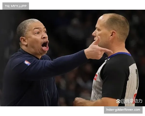 NBA裁判“正确的不判罚”理念饱受争议 平衡比赛流畅性与公正性两难